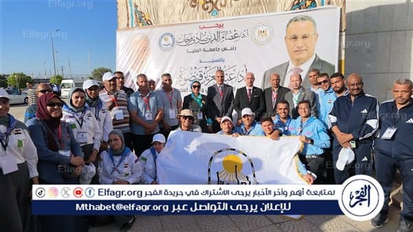 أسيوط تستمر في فعاليات أسبوع شباب الجامعات