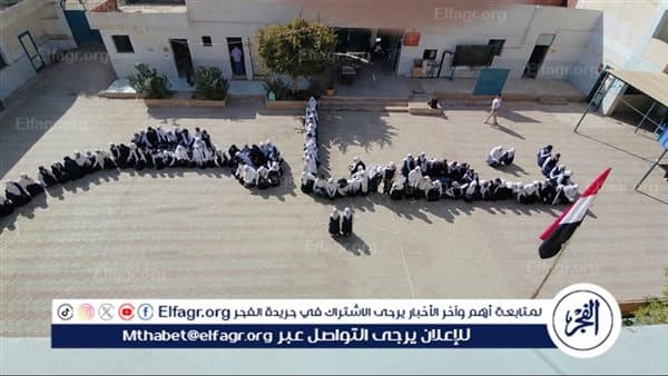 تعليم الفيوم يطلق مبادرة لتعزيز الوطنية خلال الفسحة