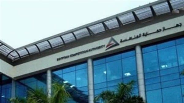 حماية المنافسة تحيل شركات للنيابة عن تواطئها بجامعة الإسكندرية