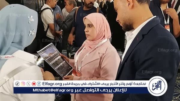 جامعة أسيوط تشارك في منتدى مصر للتعدين