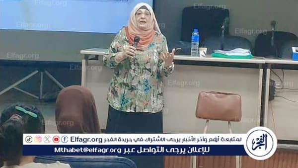 جامعة أسيوط تنظم محاضرة عن تشخيص الاعتلال العصبي