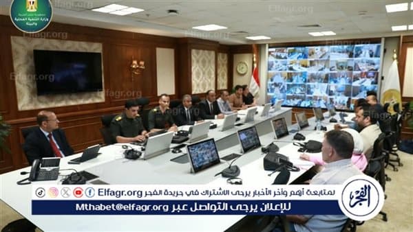 وزارة التنمية تستعرض تحديثات منصة أراضي الدولة