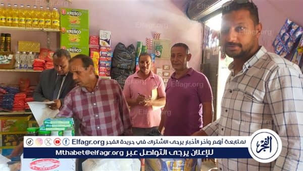 أسيوط تحرر 28 مخالفة بمجهود تمويني
