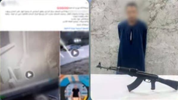 ضبط عاطل أطلق النار على منزله بأسيوط