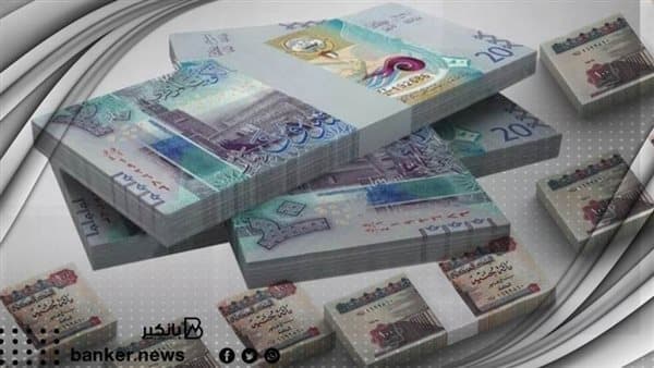سعر الدينار الكويتي الأحد 4 أكتوبر