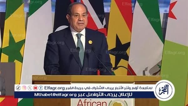 إعلان العلمين يعزز تمويل أفريقيا