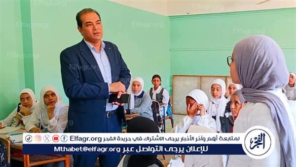 وكيل تعليم الفيوم يراجع مدارس المحافظة