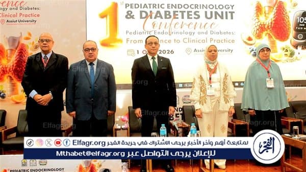 نائب رئيس أسيوط يشهد افتتاح مؤتمر الغدد الصماء والأطفال