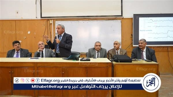 ندوة عن الموارد المائية المصرية بالفيوم