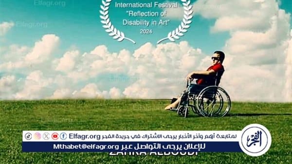 صول يعرض على منصة أستراليا