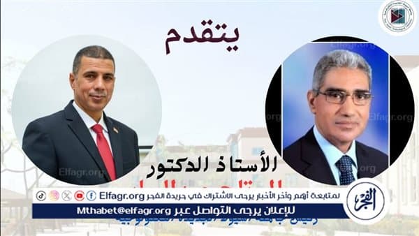 رئيس جامعة أسيوط يهنئ تعيين عباس منصور رئيسا لجنوب الوادي