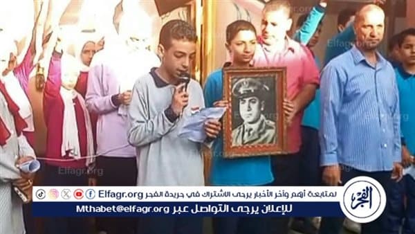 حفيد الشهيد يستلم تكريمه في مدرسته