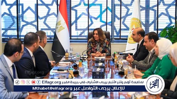 وزيرة التنمية تدرس حلول رقمية مع شركة خاصة
