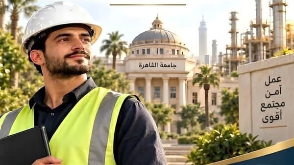 التعليم العالي والتوظيف يعلنان بدء التقديم لبرامج السلامة والصحة المهنية