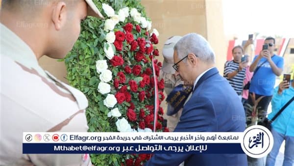 محافظ بني سويف يكرم شهداء أكتوبر