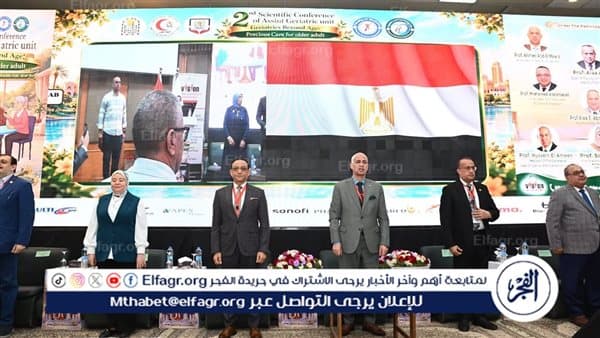رئيس جامعة أسيوط يفتتح مؤتمر طب المسنين