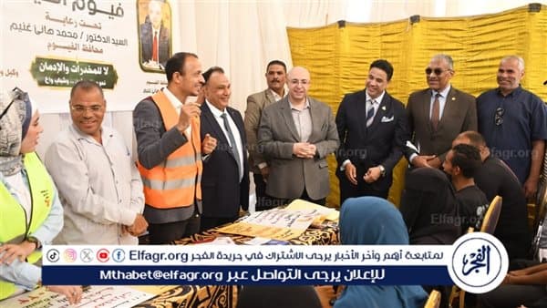 محافظ الفيوم يعلن استفادة 4048 من مبادرة فيوم الخير