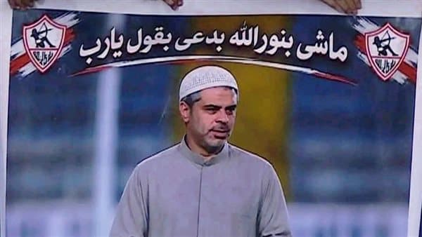 جمال عبدالحميد يوضح وضع لافتة الزمالك