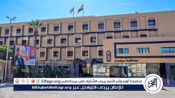 محافظ سوهاج يطالب بتعزيز أسوار المدارس