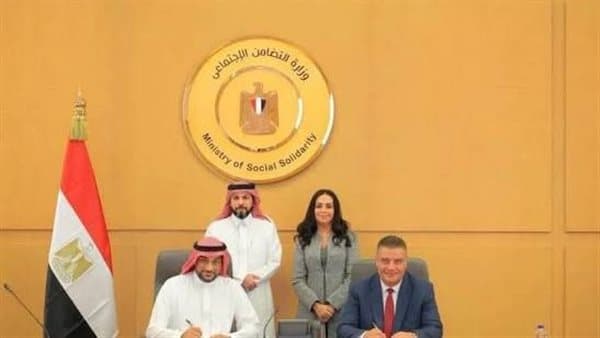 وزيرة التضامن توقع بروتوكول الباقة الشاملة لموسم الحج 1448