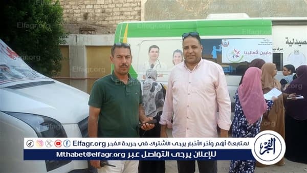 محافظ أسيوط يفتتح قافلة طبية ومتابعة مركز البداري