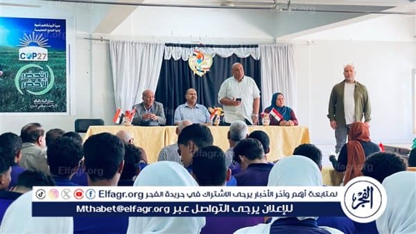 محافظ أسيوط ينظم فعاليات ثقافية وفنية بمناسبة ذكرى أكتوبر
