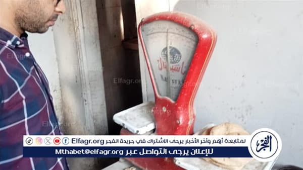 أسيوط تضبط سلع غير مطابقة