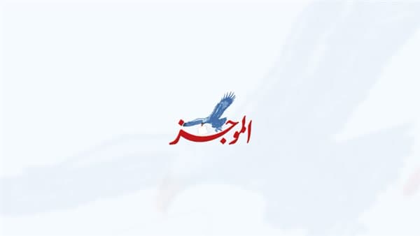 أطعمة تعزز تركيز الأطفال مع الدراسة