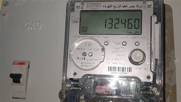 طرق فحص عداد الكهرباء المسبق الدفع