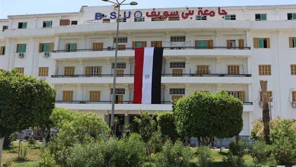 بني سويف تحدد مواعيد الكشف الطبي للطلاب الجدد