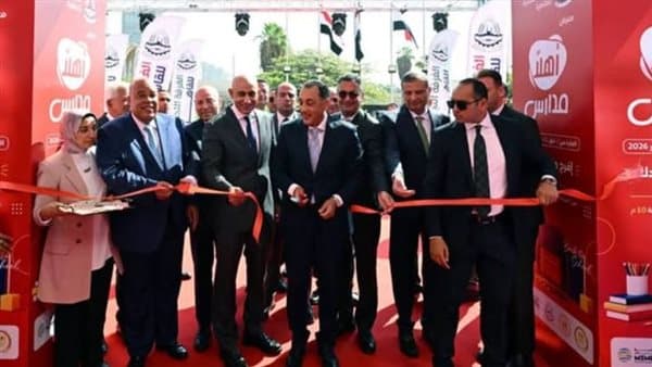 رئيس الوزراء يفتتح معرض أهلا مدارس بنصر