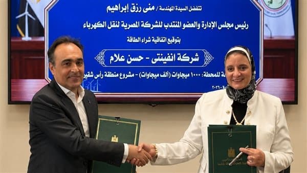 نقل الكهرباء توقع عقد طاقة رياح رأس شقير