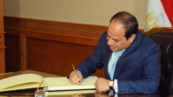 السيسي يوافق على تأجيل تطبيق قانون الإجراءات إلى 2027