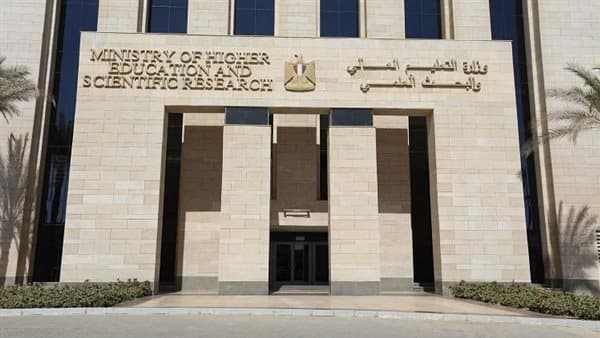 التعليم العالي يحذر من مروجي القبول الوهمي