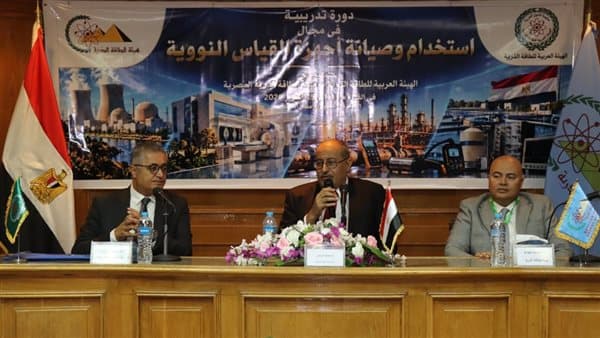 الطاقة الذرية تنظم دورة لمتدربي أجهزة القياس