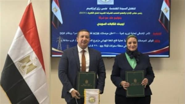 نقل الكهرباء تتعاقد على 5.7 ألف طن من الموصلات