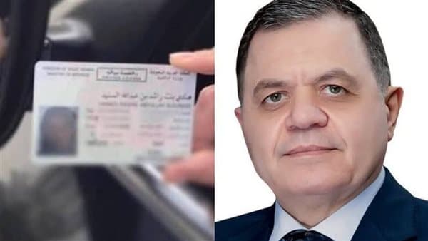 رخصة القيادة المهنية الثالثة متطلبات ثابتة