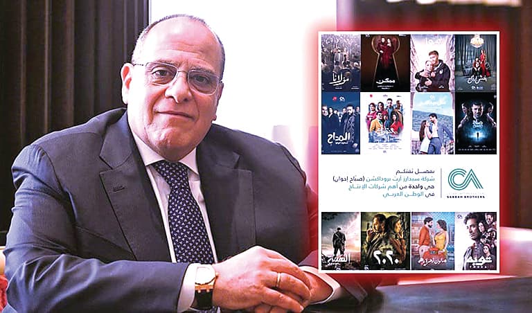 تأثير الصباح في صناعة الدراما العربيّة