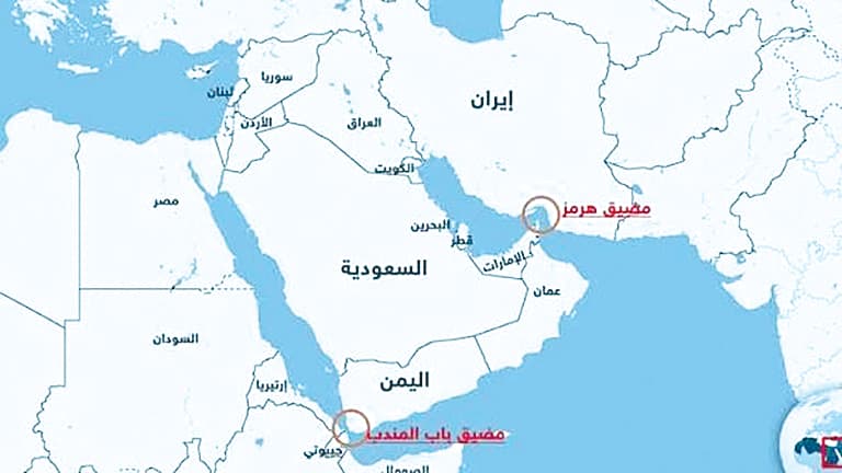 تأجيل مؤتمر دولي بشأن مضيق هرمز