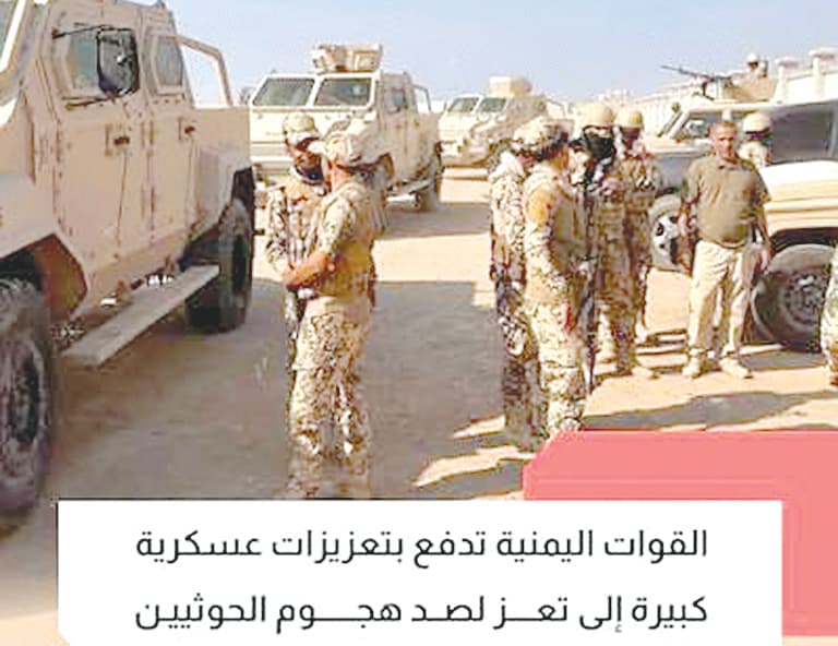China and Iran supply Houthis with advanced weapons