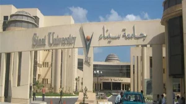 شمال سيناء تعلن نتائج التظلمات بجامعة سيناء
