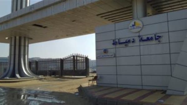 رئيس جامعة دمياط يزور المدينة الجامعية للبنين قبل العام الدراسي