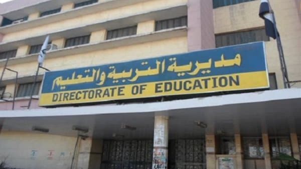 شكوى أولياء أمور دشنا الفنية من نقل المدرسة