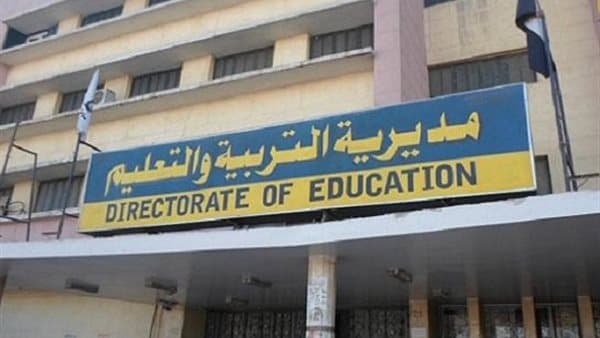 بني سويف تعتمد تنسيق أول ثانوي بكالوريا 2027