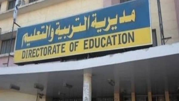لجنة التنظيم تبدأ أعمالها بمطروح