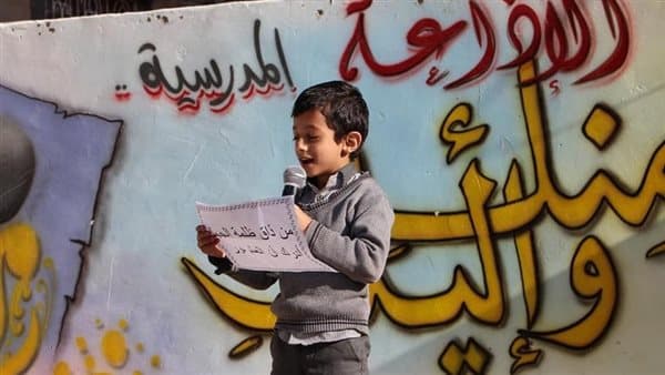 مقدمة إذاعة مدرسية جاهزة للطباعة 2026 2027