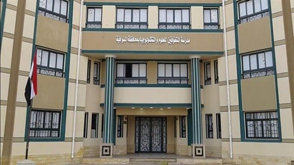 نتائج تنسيق مدارس STEM والنيل المصرية