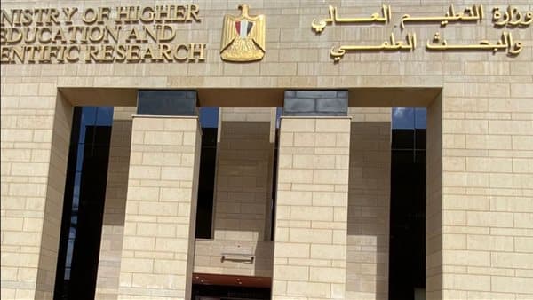 التعليم العالي يضع آلية جديدة لاعتماد أوراق الطلبة