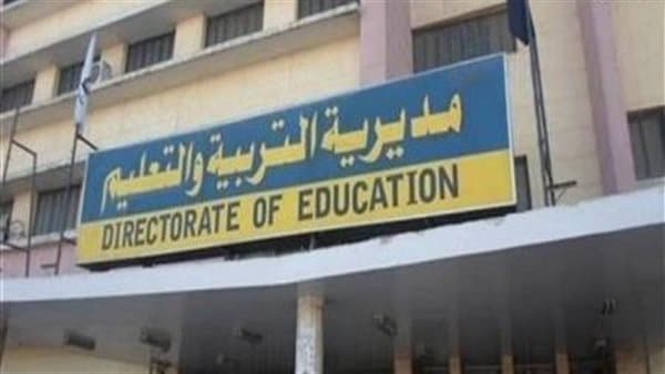 تحقيق مع 3 مديري مدارس على تحويلات بلا مستند