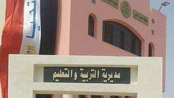 جدول حصص أون لاين على منصة التعليم بالبحر الأحمر باللغة الألمانية